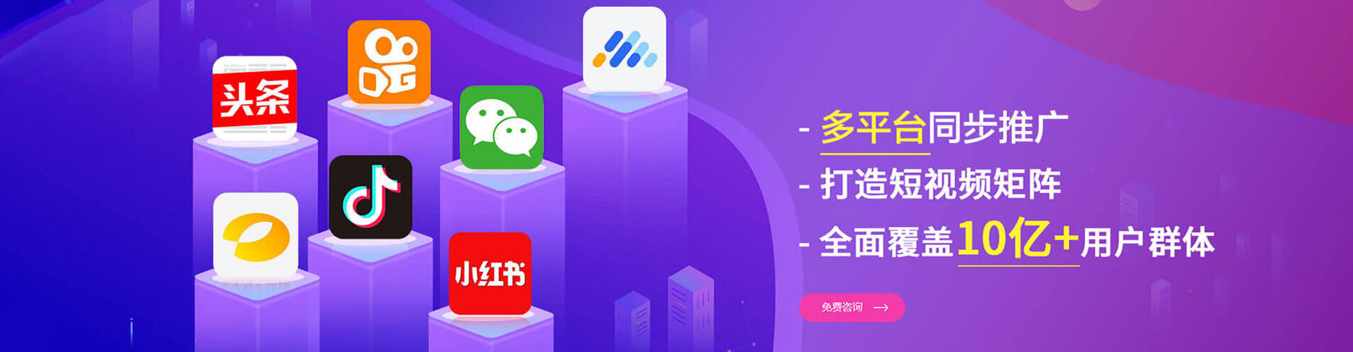 怀安竞价开户
